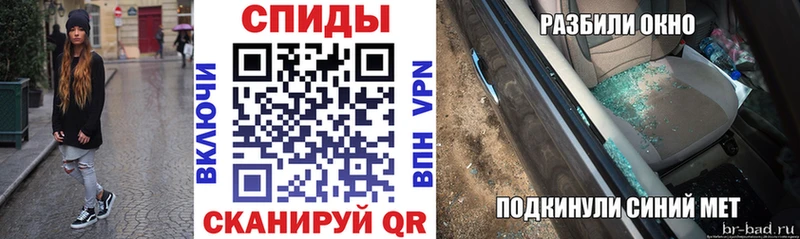 АМФ 97%  Славск 
