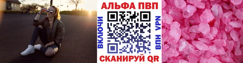 сколько стоит  Славск  Alpha-PVP крисы CK 