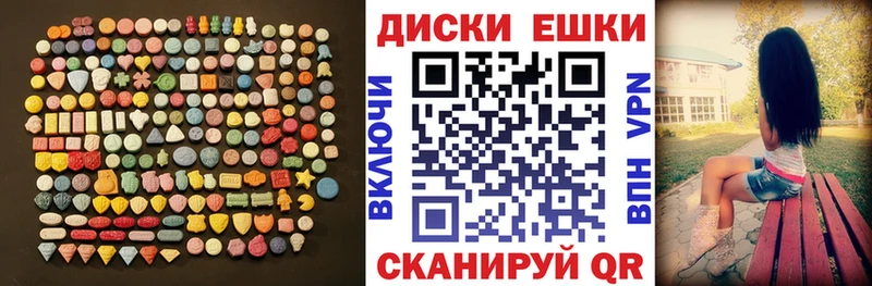 ЭКСТАЗИ VHQ  Славск 