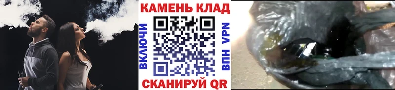магазин  наркотиков  Славск  ГАШИШ Изолятор 