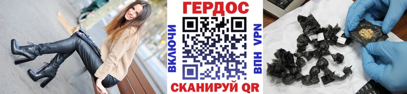 это какой сайт  Славск  гидра ТОР  Героин VHQ  наркотики 