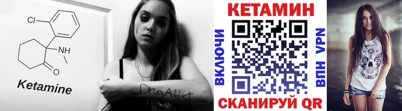 нарко площадка формула  Славск  Кетамин ketamine  blacksprut зеркало 