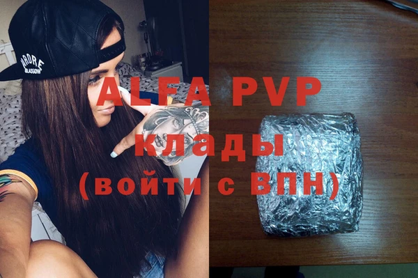 хмурый Алексеевка