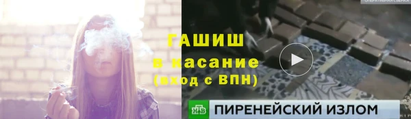 мяу мяу кристалл Алексин