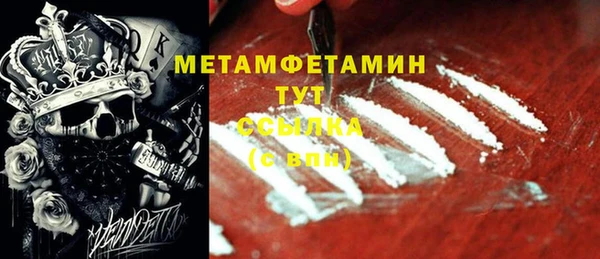 мяу мяу кристалл Алексин