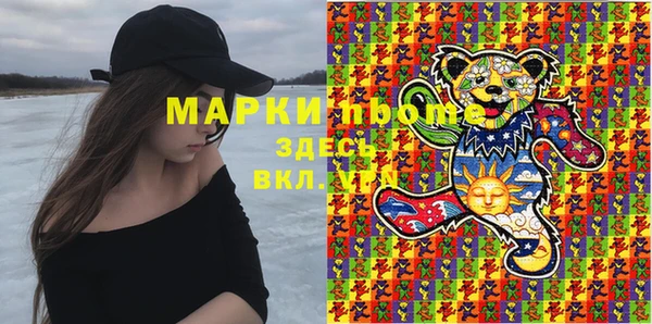 мяу мяу кристалл Алексин