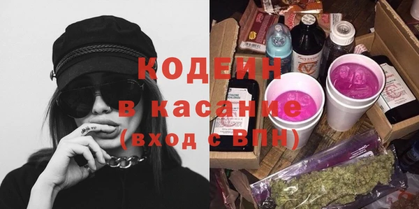мяу мяу кристалл Алексин