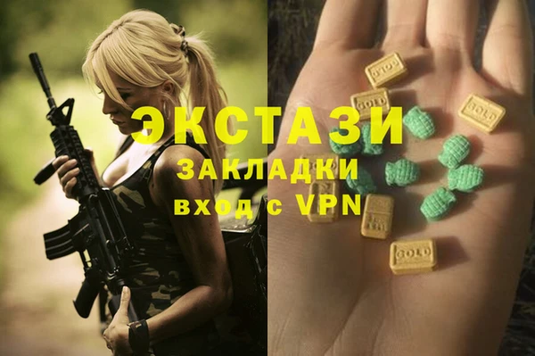 хмурый Алексеевка