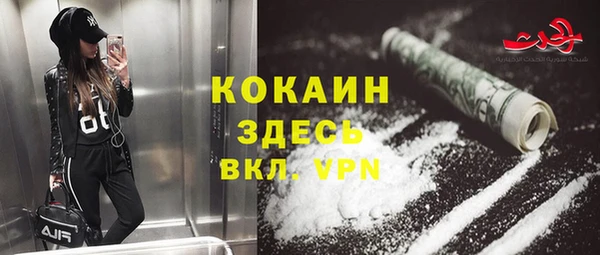 мяу мяу кристалл Алексин