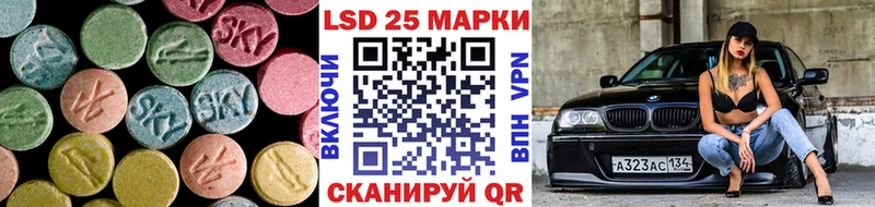 LSD-25 экстази ecstasy  Славск 