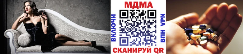 МДМА Molly где найти наркотики Славск