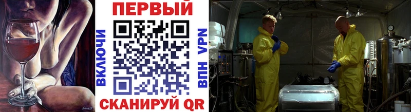 Первитин Декстрометамфетамин 99.9% OMG зеркало Славск цена наркотик