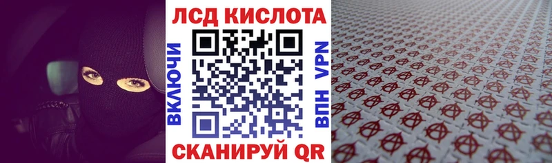 Марки 25I-NBOMe 1,8мг  omg маркетплейс  Славск 