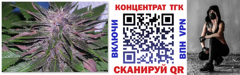 Дистиллят ТГК гашишное масло  цены наркотик  Славск 